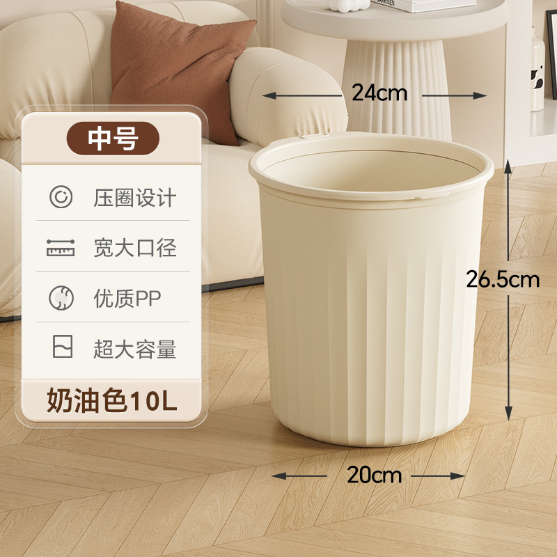 Ins風ゴミ箱家庭用大容量リビングキッチン寝室トイレオフィス圧輪紙かご|undefined