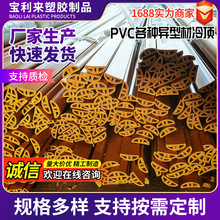PVC异型材开模定制挤塑成型塑胶管材冷顶热拉聚氯乙烯挤出pvc管