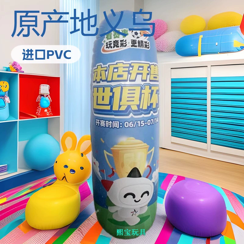 Надувной боксерский тренажер из ПВХ для трансграничных мероприятий, 100% надувной, проверенный