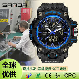 SANDA速卖通畅销手表男青少年运动潮流韩版电子表创意多功能腕表