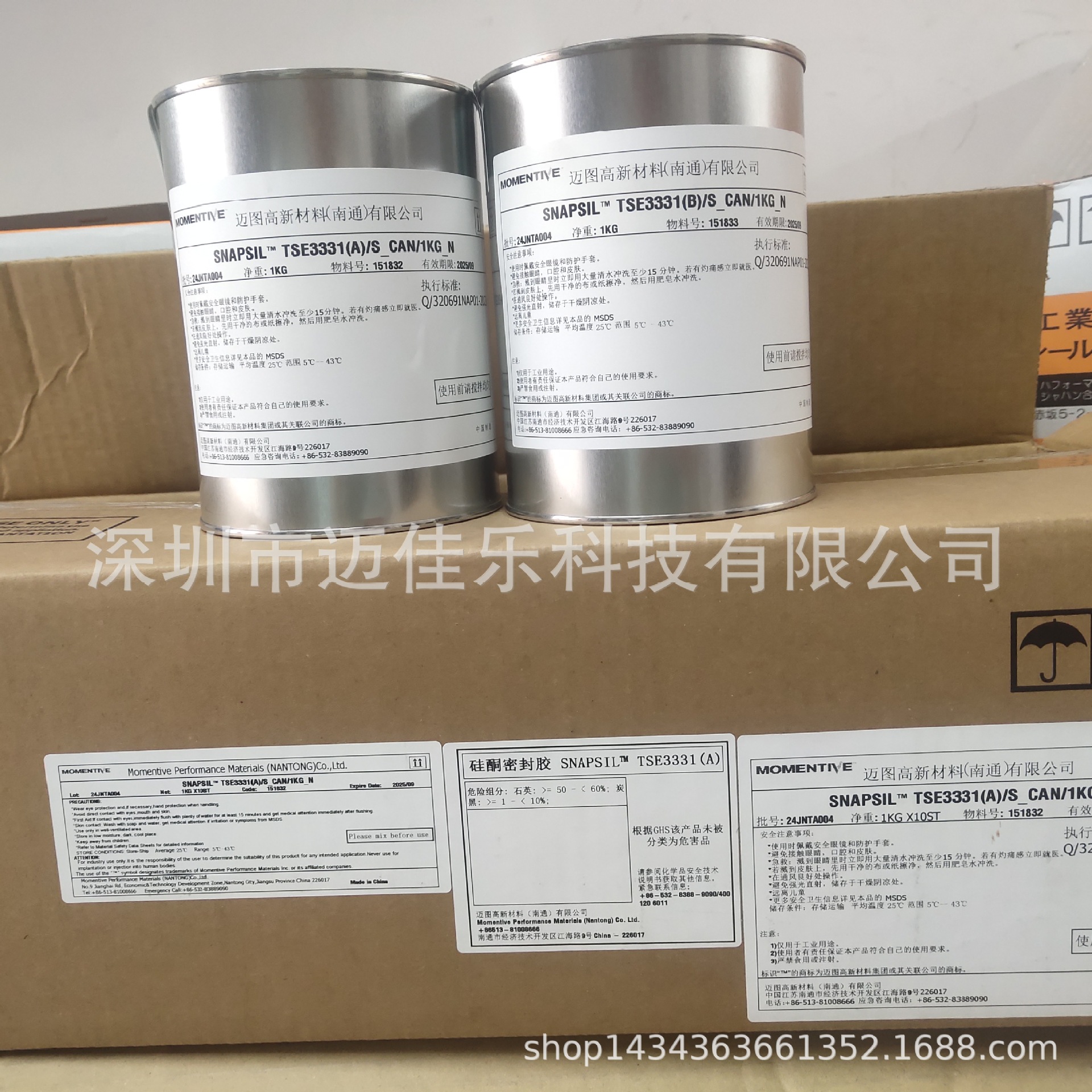 日本 迈图Momentive硅胶 TSE3331A/B双组份热固化灌封胶 TSE3331K