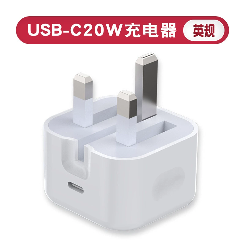 PD20W Английский зарядное устройство с интерфейсом Type-C подходит для Apple iPhone13type-C быстрый зарядник с ID