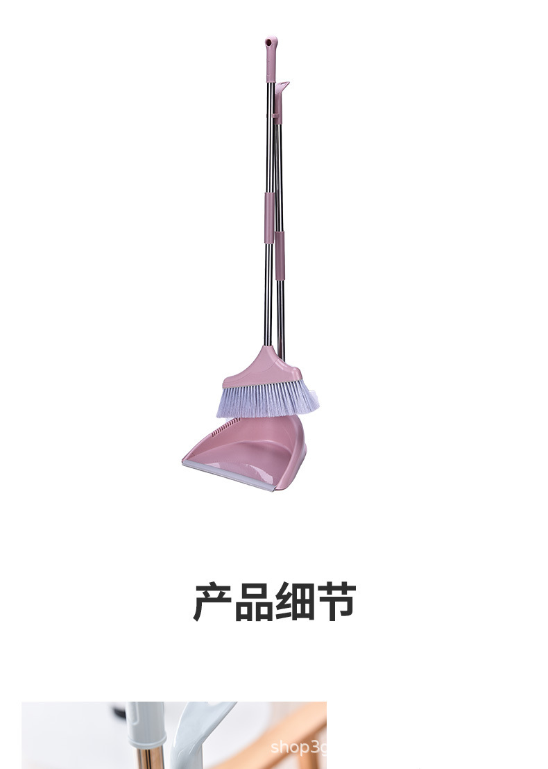 扫把详情_11.jpg