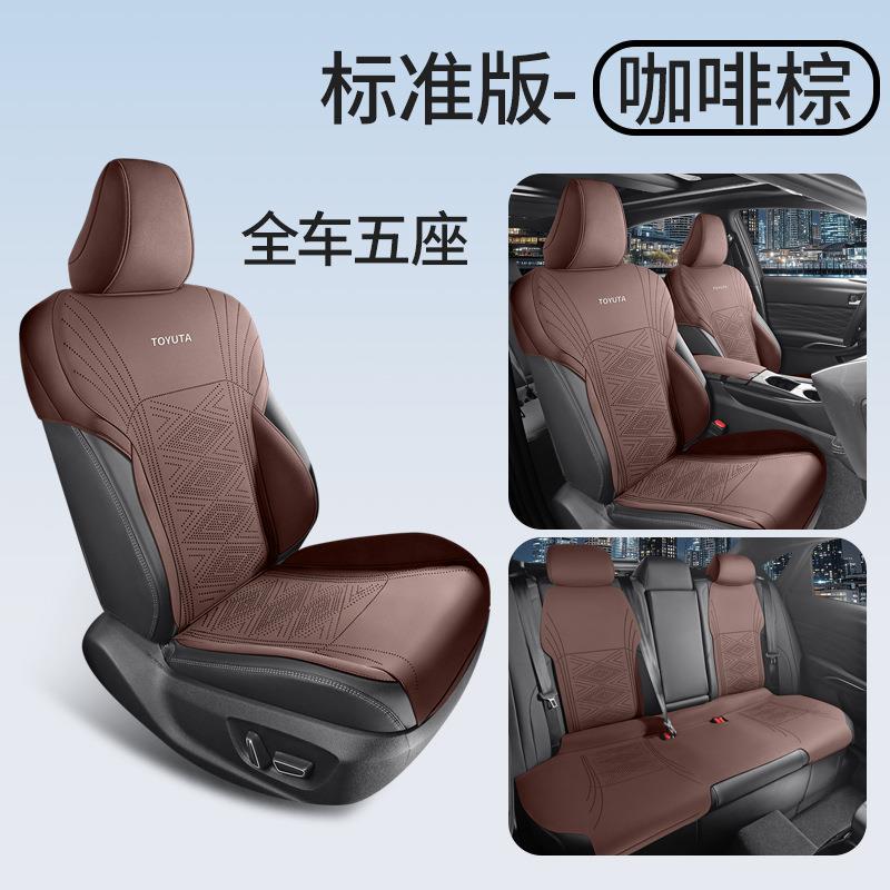 Toyota – Four Seasons Suede Modelə uyğun (Original) oturacaq örtükləri - brown-25