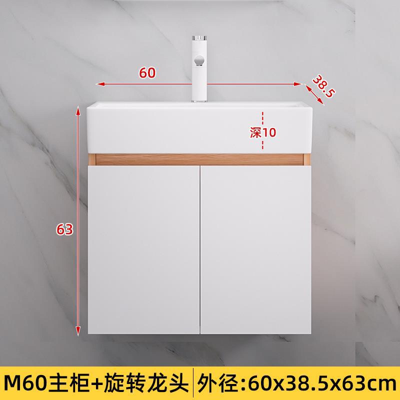 50cm pequeño apartamento lavabo gabinete combinación de cerámica lavabo integrado lavabo mueble de baño mesa de lavado