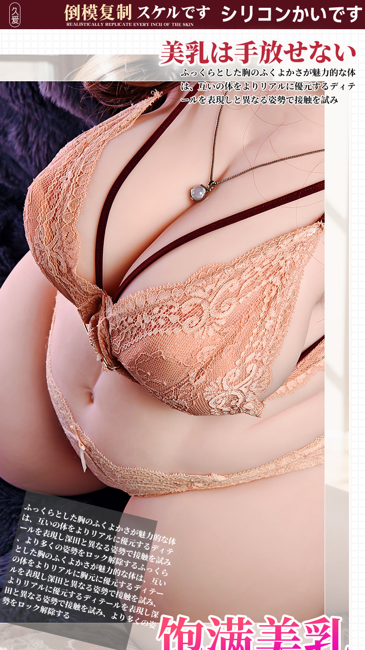 Jiuai Plump Half-Body Inflatable Doll, Full Silicone Realistic Male Masturbator with Vaginal and Buttocks Mold — detail image 4