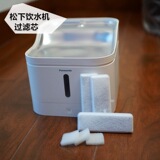 Panasonic Pet Smart Water Dispenser совместим с элементом фильтра Active Carbon Filter.