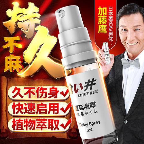 OLO Kurai Men's Long-lasting Spray Delayed Indian God Oil Spray Adult Health Sex Toys Wholesale