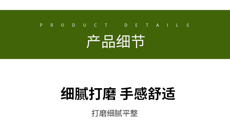 通用详情_03.jpg