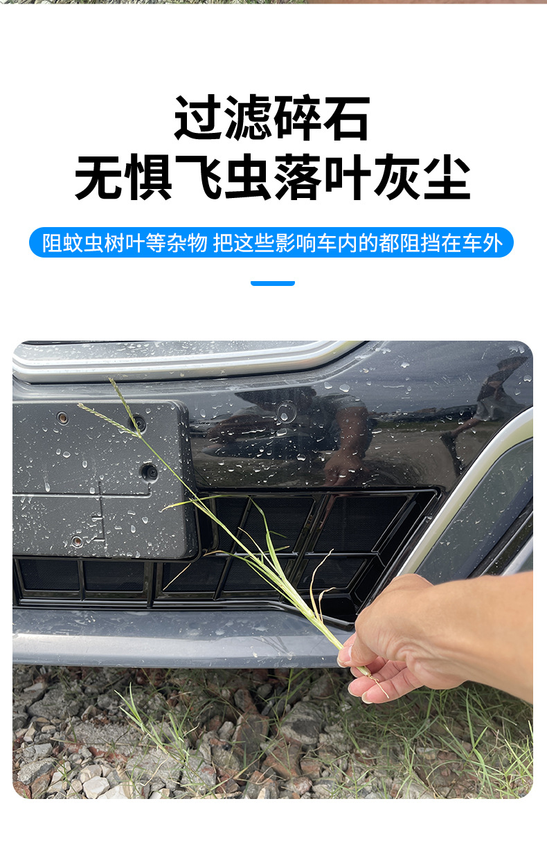 Suitable for Bmw 24 Model 5 Series Sports Version Car Insect-Proof Net, Insect-Proof Net for Radiator Grille, Protective Air Intake Mask