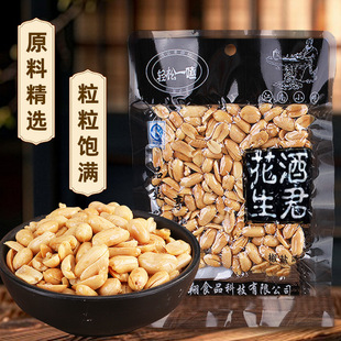 �p��һ྾ƾ���������ζ130g/��