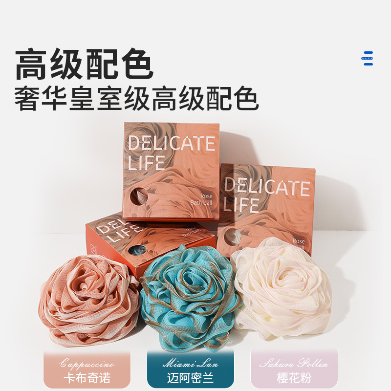 定制玫瑰花浴球女洗澡浴室绵密泡沫不散浴花高档洗浴用品大号澡巾