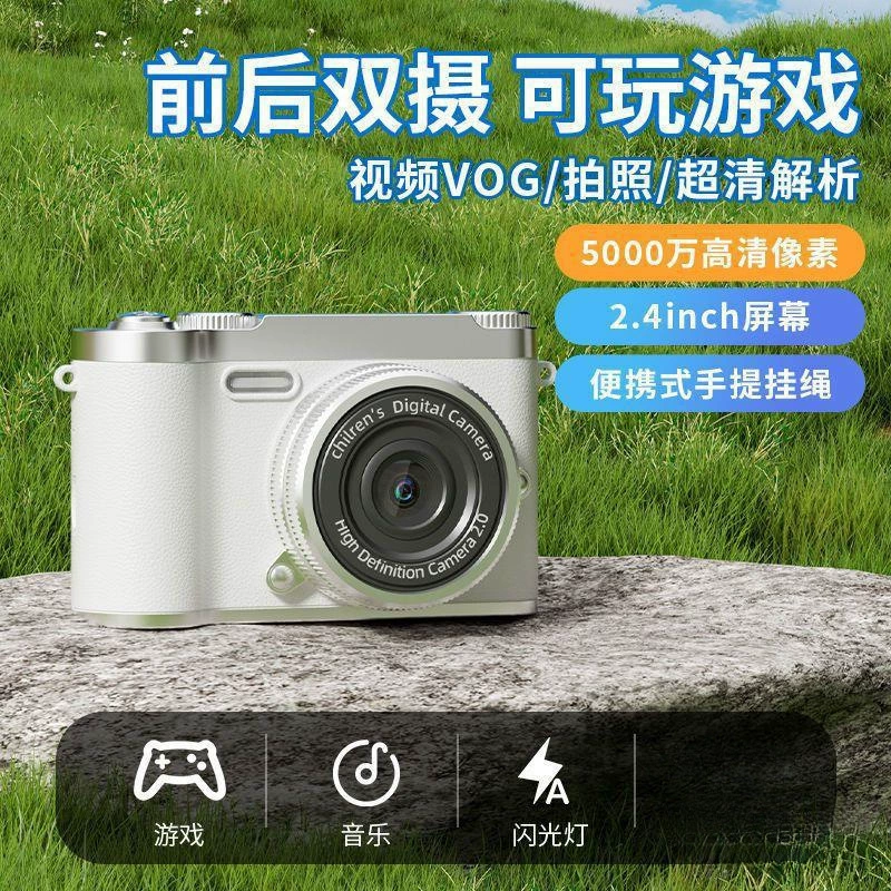 Цифровой фотоаппарат C7, двойной, 9600 Мпикс, слот Wi‑Fi, время ожидания до 360 часов