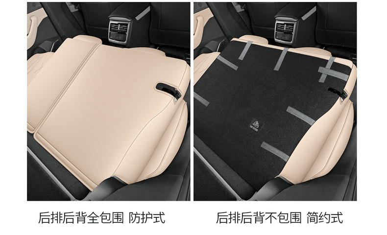 Dedicated Full Leather Seat Cushion for Geely Xingyue L 2025