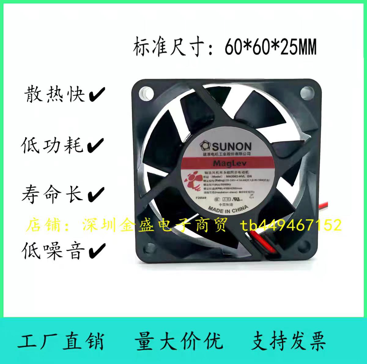 6CM 6025 双滚珠AC110-220V DC20V-240V 散热风扇风机