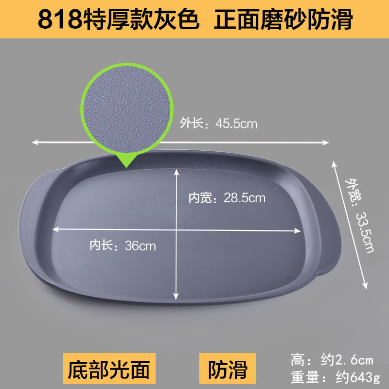 ディナープレート業務用プラスチックトレイ長方形レストランケータリング滑り止めバーガーショップファーストフードサービングトレイLサイズ|undefined