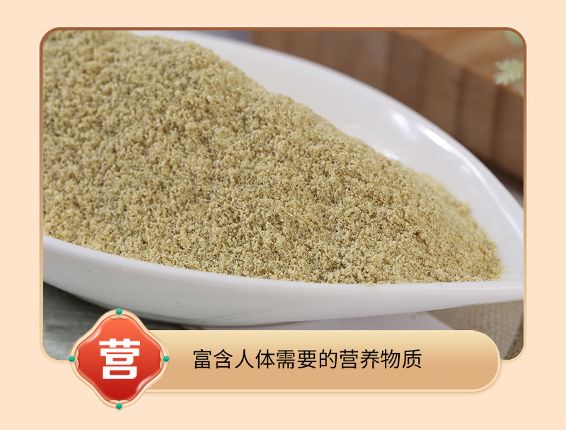 Roasted Tartary Buckwheat Powder Ku Qiao Mai Instant Drink Mix Culinary Flour 500g in use