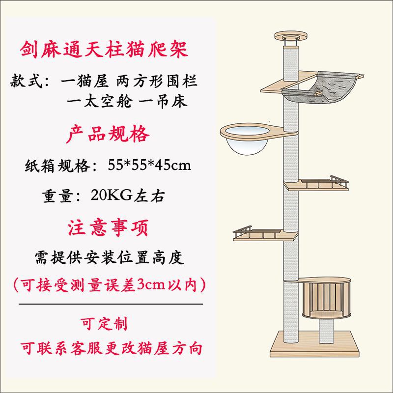 사각 울타리 2개 + 캐빈 1개 + 해먹 1개 [Xin Zhi] 업그레이드 버전