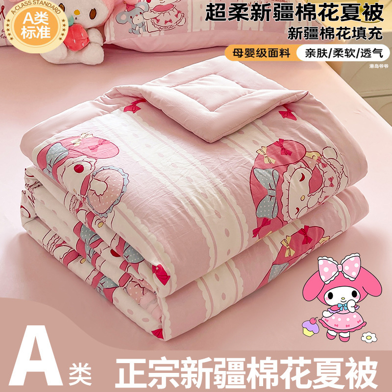 A類夏被エアコン被夏涼被綿夏一人学生薄い布団被芯子供夏可洗濯機|undefined