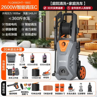 Car washing machine Powerful Floor Washing Booster Water Gun - 2600w-intelligent-voltage-regulation-version-c-20m-inlet-and-outlet-pipes-pa-foam-pot-car-wash-set-telescopic-brush-movable-water-tank-car-wash-liquid-600ml