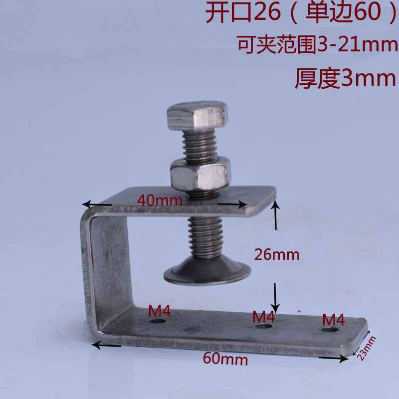 不锈钢304老虎夹卡夹钢梁夹子 钢管方形夹C型夹U型夹卡箍电缆固定|undefined