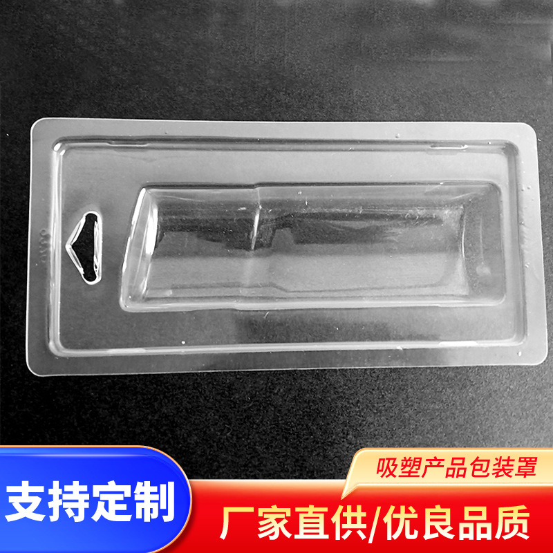 五金盒电子产品包装盒PVC盒五金零件玩具托塑料收纳盒