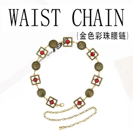 皮带扣;腰带;腰链