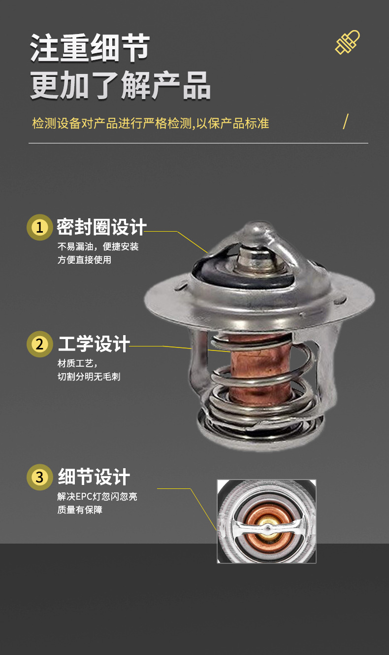 Car Thermostat Suitable for Toyota Daihatsu Toyota, Daihatsu 90916-030999091603099