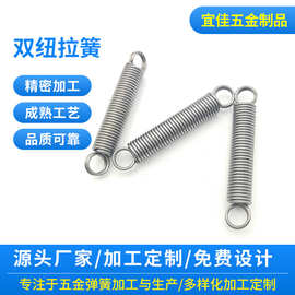 工厂拉伸弹簧301不锈钢单钩双勾弹簧多种规格定制 弹簧发条卷簧厂