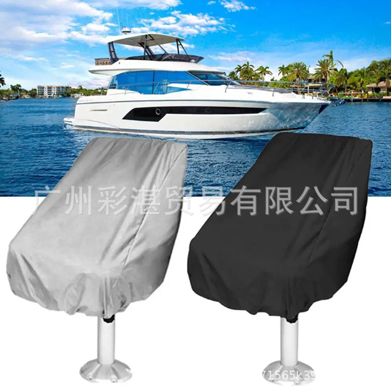 Waterproof Boat Seat Cover Anti-Uv Dustproof Yacht Boat Seat Cover Oxford Cloth Marine Outdoor Elastic Folding Chair Table Cover
