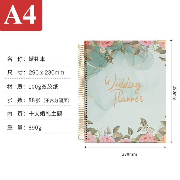 Wedding book [Flower]