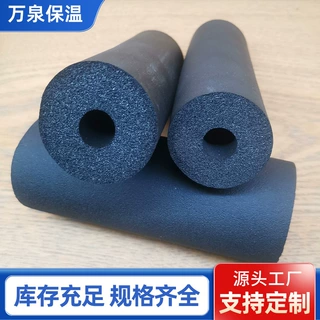定制阻燃隔热保温橡塑管闭孔发泡保温管厂家下水管道工程橡塑管厂