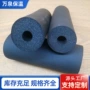 保温定制工程闭孔橡塑管