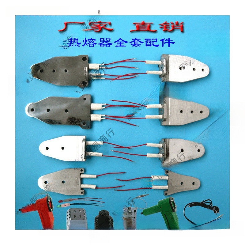 Full Set of Accessories for Hot Melt Machine, Plastic Welding Machine Heating Plate Handle, Switch Temperature Control Wire, Hot Plate Heat Capacity Machine Mold Head Full Set of Accessories for Hot Melt Machine, Plastic Welding Machine Heating Plate Handle, Switch Temperature Control Wire, Hot Plate Heat Capacity Machine Mold Head