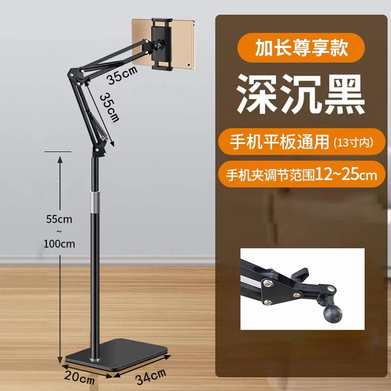 Voladizo telescópico de fondo cuadrado ponderado mejorado 175 Negro