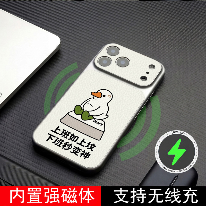Suitable for Work and Leisure Use, Apple 17 16 15 Pro Max Corning Leather Case 14 Pro Phone Case 13/12