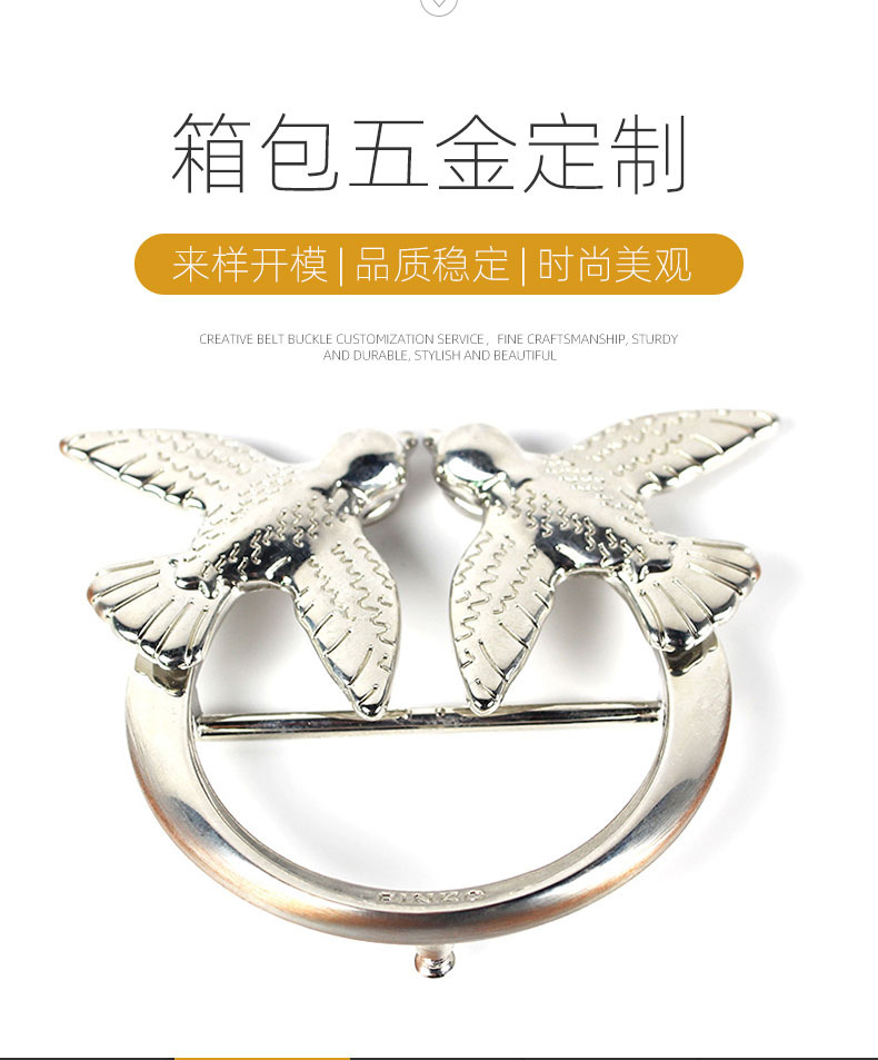 箱包五金定制5_02