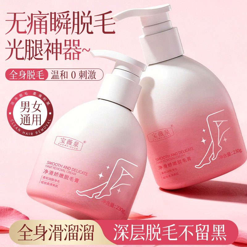 Baojiquan 230g gran volumen depilación crema depilación para todo el cuerpo, cabello suave, no irritante, fabricante suave