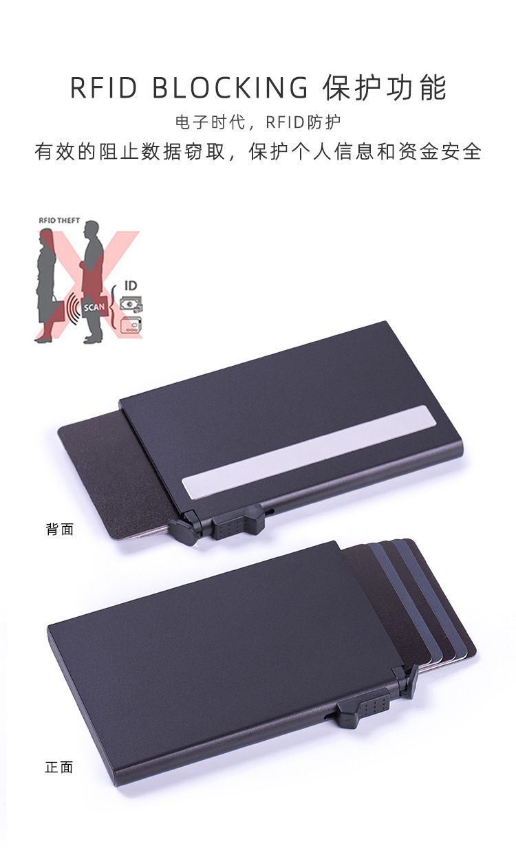AK-8ab款-卡盒-详情_04.jpg