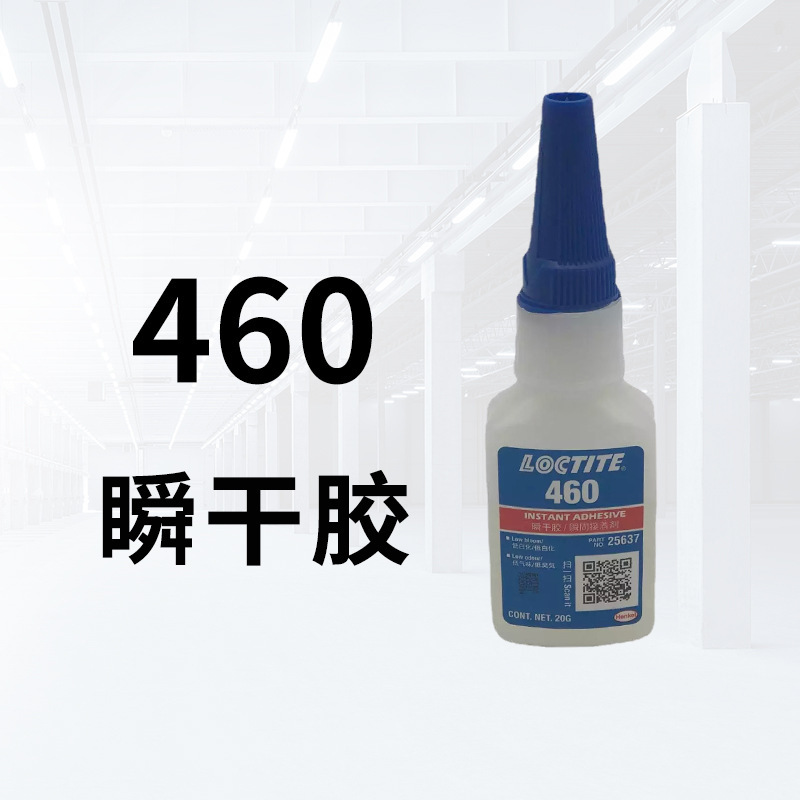 록타이트 460 20g 투명