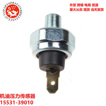 ����ѹ�������������ھñ����ո����� 15531-39010 1A024-39010