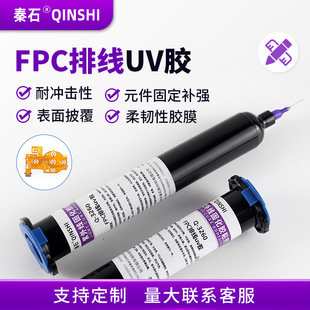 fpcܛ�ž�uv�z���Ծ�·���B����ճ���a���������o�ɷ����zUV�̻�
