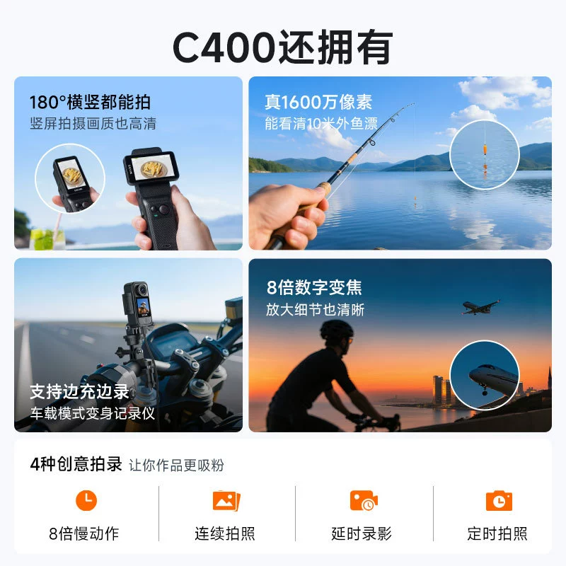 SJCAM Suying C400 Карманная экшн-камера изображение передача горизонт предзапись 4K стабилизация Thumb камера