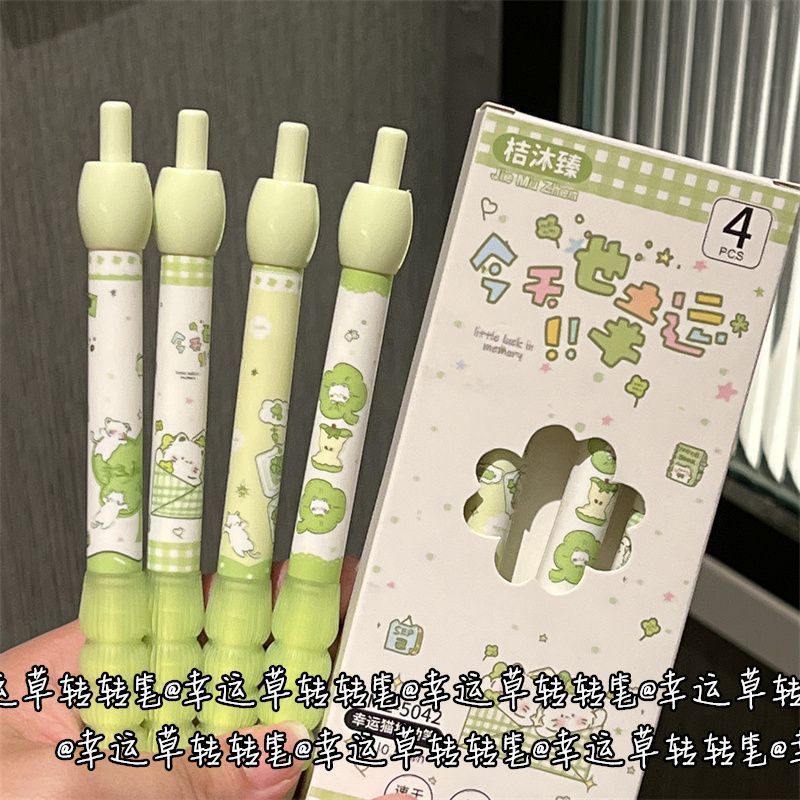 四叶草猫咪减负转转笔ins风高颜值少女心按动式黑色刷题笔st头0.5|undefined