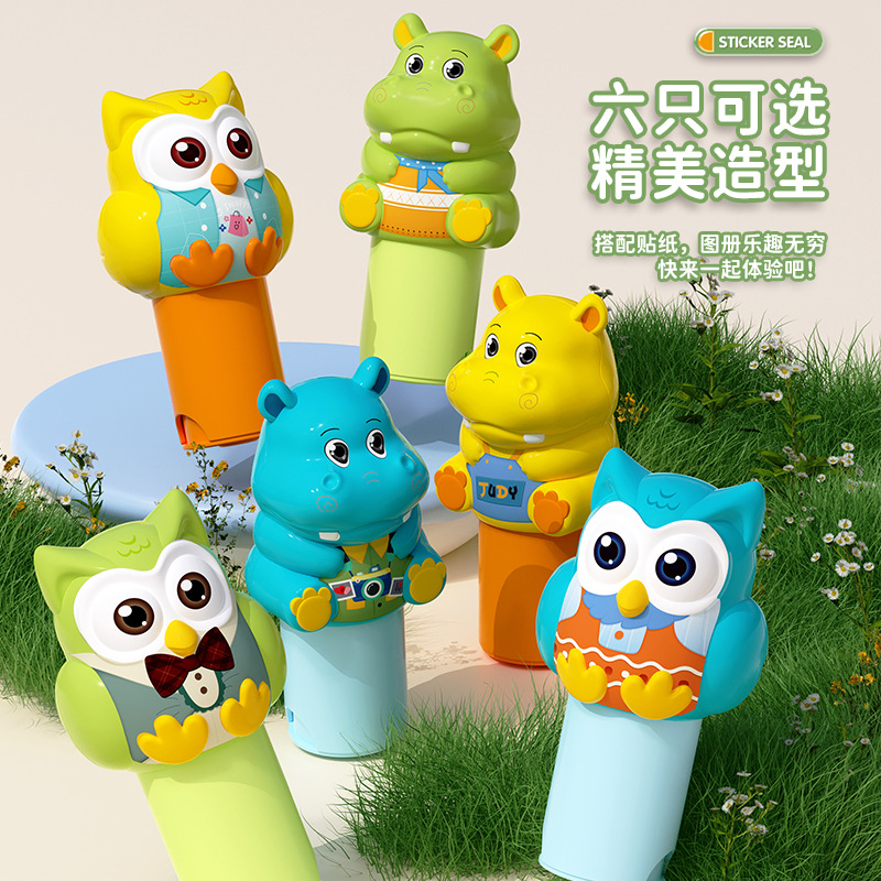 Toy