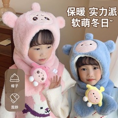 蛋仔可爱儿童帽子围巾一体帽秋冬季加绒宝宝护耳帽保暖加厚毛绒帽