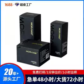 纸盒;生日礼品包装;包装印刷加工
