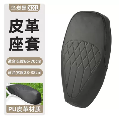 seat cover, Electric car cushion - new-leather-seat-cover-black-xxl-no-specifications