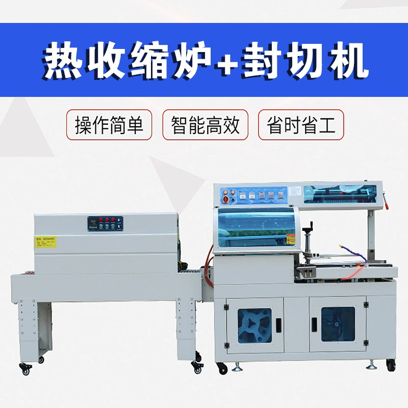 Машина для запечатывания и резки, для подарочных коробок, столовых приборов, картонных коробок, новая термоусадочная машина, машина для запечатывания пластика, термоусадочная машина для блистерной упаковки, термоусадочная пленка