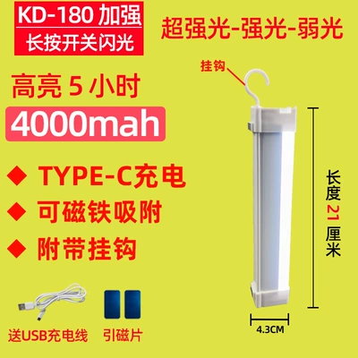 Magnet Suction Truck Compartment Lighting | İşçi projektorları - enhanced-model-single-white-light-21-cm-4000-mah-magnetic-suction